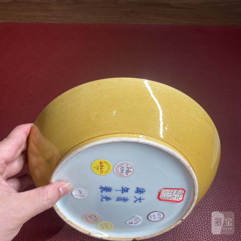 清光绪 娇黄釉大盘 - 图7